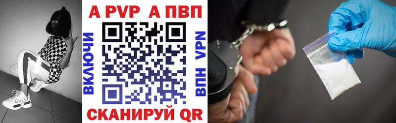 Alpha-PVP Соль  Ак-Довурак 