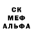 Первитин Methamphetamine 6star