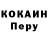 Кодеиновый сироп Lean Purple Drank Mila Kornilenko