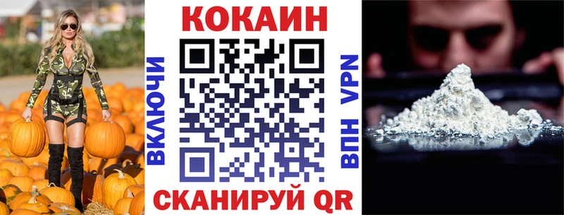 мориарти формула  Ак-Довурак  КОКАИН Перу  KRAKEN  