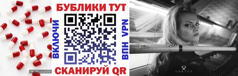 ЭКСТАЗИ Philipp Plein  Ак-Довурак 