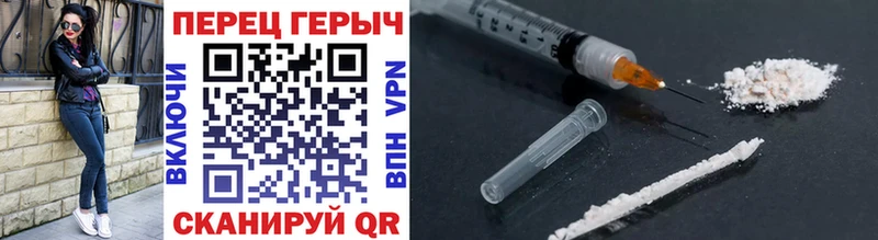 Героин VHQ  нарко площадка как зайти  Ак-Довурак 