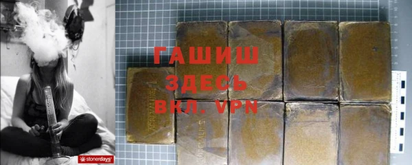 альфа пвп VHQ Абаза