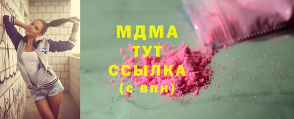 не бодяженный Абинск