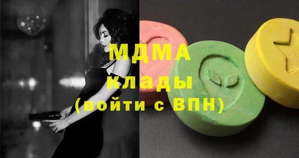 альфа пвп VHQ Абаза