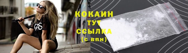 не бодяженный Абинск