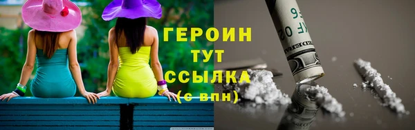не бодяженный Абинск