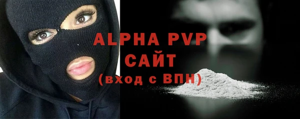 альфа пвп VHQ Абаза