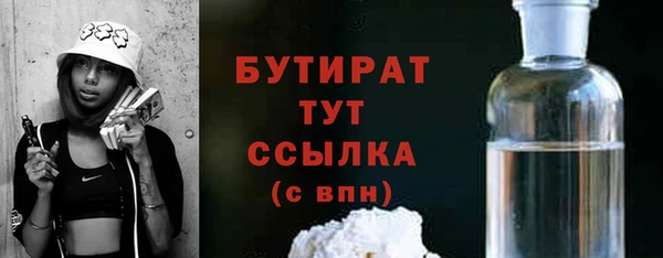 не бодяженный Абинск