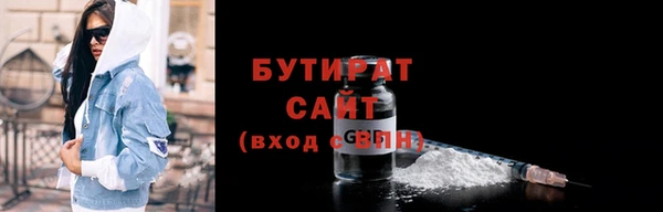 альфа пвп VHQ Абаза