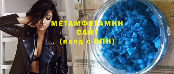альфа пвп VHQ Абаза