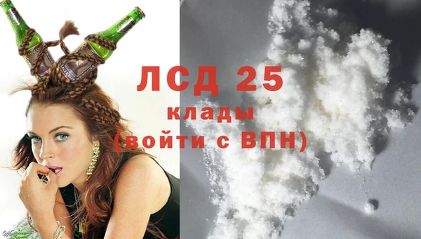 альфа пвп VHQ Абаза