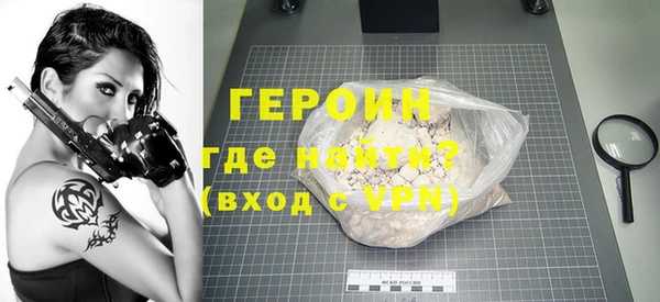 альфа пвп VHQ Абаза
