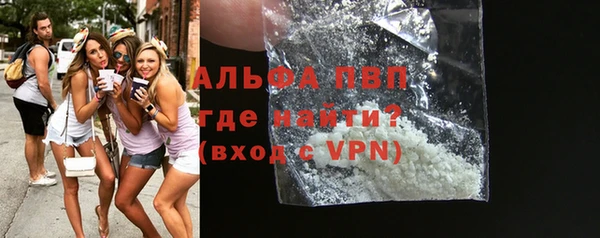 альфа пвп VHQ Абаза
