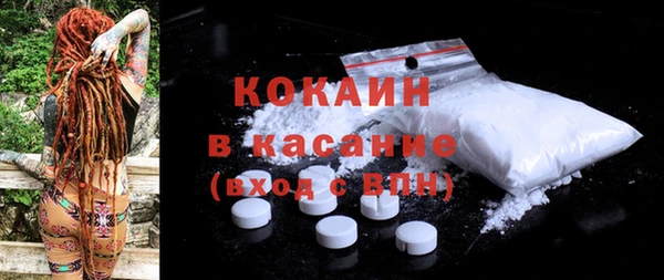 не бодяженный Абинск