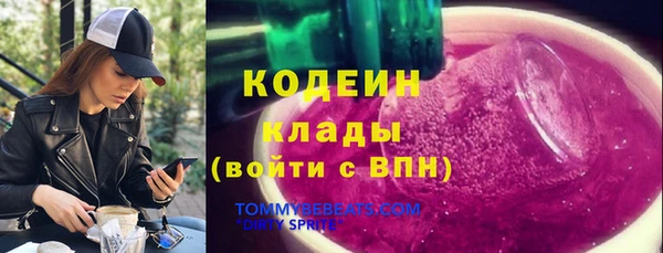 альфа пвп VHQ Абаза