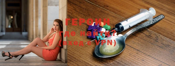 альфа пвп VHQ Абаза