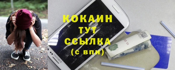 кокаин Алексеевка