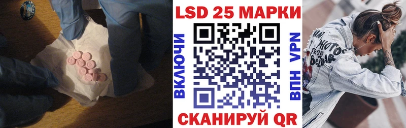 Лсд 25 экстази кислота  кракен как зайти  Ак-Довурак  купить наркотики цена 