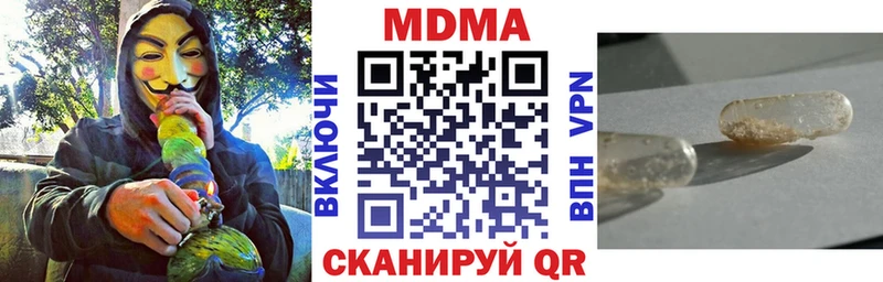 МДМА Molly  Ак-Довурак 