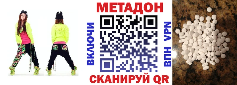 даркнет сайт  Ак-Довурак  ОМГ ОМГ рабочий сайт  МЕТАДОН кристалл 