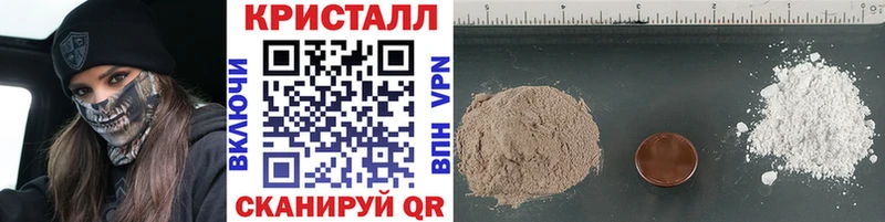купить  цена  МЕГА ONION  Первитин Methamphetamine  Ак-Довурак 