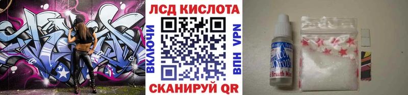Марки 25I-NBOMe 1,5мг  Ак-Довурак 