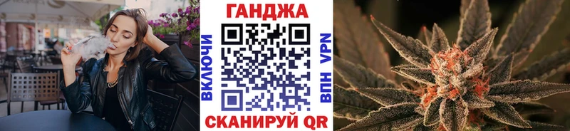 наркотики  Ак-Довурак  Шишки марихуана гибрид 